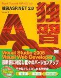 �ƏKASP.NET2.0