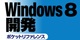 個別の書籍ページへのリンクには、このロゴをご利用ください。