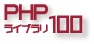 個別の書籍ページへのリンクには、このロゴをご利用ください。