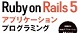 個別の書籍ページへのリンクには、このロゴをご利用ください。
