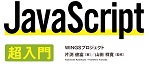 個別の書籍ページへのリンクには、このロゴをご利用ください。