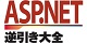 個別の書籍ページへのリンクには、このロゴをご利用ください。