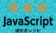 個別の書籍ページへのリンクには、このロゴをご利用ください。