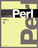 ��bPerl
