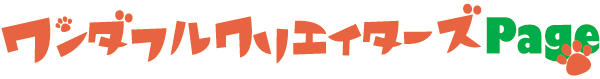�����_�t���N���G�C�^�[�YPage