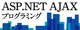 ASP.NET AJAX